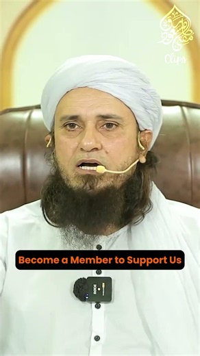 Tharki Mahabbat ka Case - Mufti Tariq Masood Clips