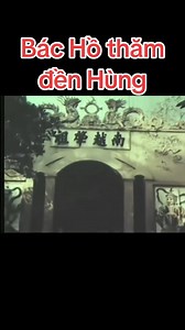 Các Vua Hùng đã có công dựng nước Bác cháu ta phải cùng nhau giữ lấy nước 🇻🇳 | Việt Nam Hùng Cường
