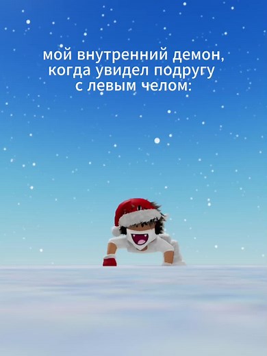 id:моя)) #fyp #roblox #recommendations