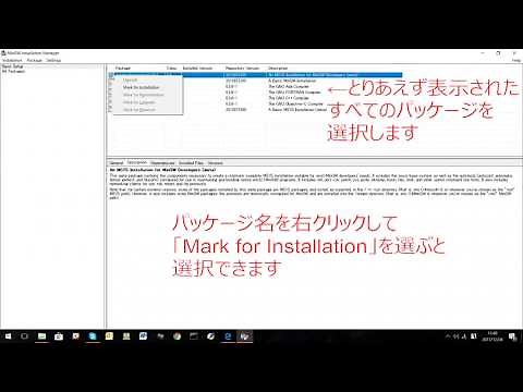 WindowsパソコンにCOBOLのコンパイル環境をインストールする 前編