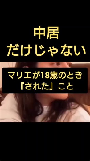 オリジナル楽曲 - t t t - おひげを使っているおひげ (@anko3369)の動画