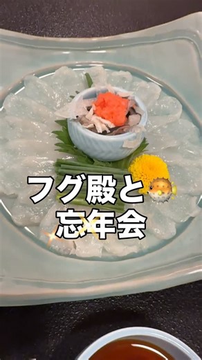 岐阜県中津川市中心に名古屋 春日井 多治見 恵那 飯田市も🆙 on Instagram: "中津川市の割烹木曽路さんで、念願の「フグコース」で、今年の初フグを堪能🥳 繊細な味わいのてっさから🥢 旨味が凝縮された熱々のてっちり🍲 そして締めの雑炊まで🥣 一品一品が至福のひととき🤤 ごちそうさまでした🙏🏻 #割烹木曽路 #中津川グルメ #岐阜グルメ #東濃グルメ #フグ料理"