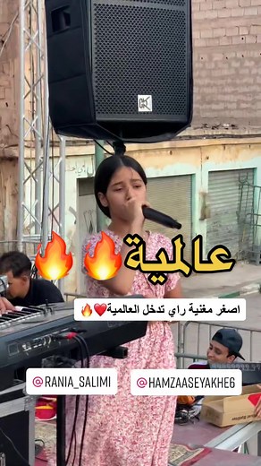 دعم من فضلكم ❤️🧿 #الشابمهدي #الشابمهدياكادير #الشابمهدياكادير٣٣ #الشابمهدياكادير٣٣ #الشابمهديتمسية #chebmehdiiofficiel #chebmehdiiofficielagadir #chebmehdi #chebmehdiiofficielagadir💋❤️ #اكادير_سوسي #اكادير_تيزنيت_تافروت_إمازيغن #اكادير_تيزنيت_تافروت_إمازيغن_سوس😍😘 #انزكان_اكادير #انزكان_المغرب #انزكان