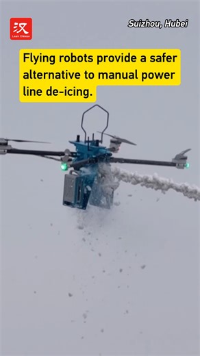 #Drones (无人机 wú rén jī) save the day in winter! From de-icing power lines to saving harvests, these "mechanical partners" are changing the game. #tech | Learn Chinese