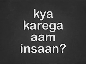 Tragedy Me Comedy Hey - On Air With AIB's Title Song