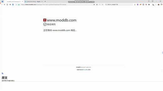 光环spv3下载教程（简介有链接）