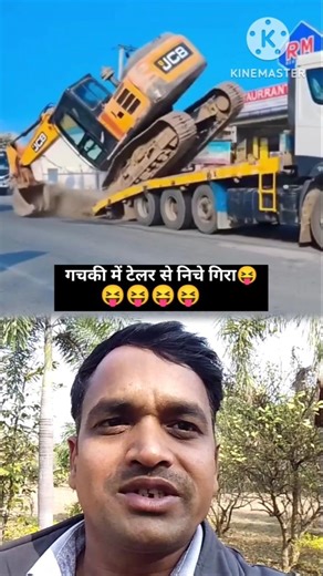 Gachaki mein JCB ko palat Diya 🥱#viralreels #trendingreels