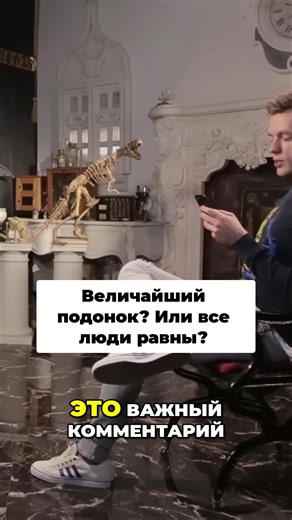 Кто величайший подонок ? #невзоров #дудь #reels #virals