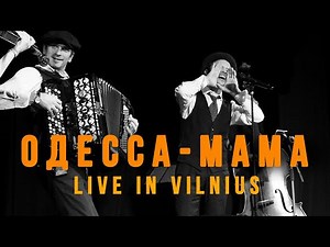 Феликс Шиндер - Одесса-Мама (2023 live in Vilnius) full album