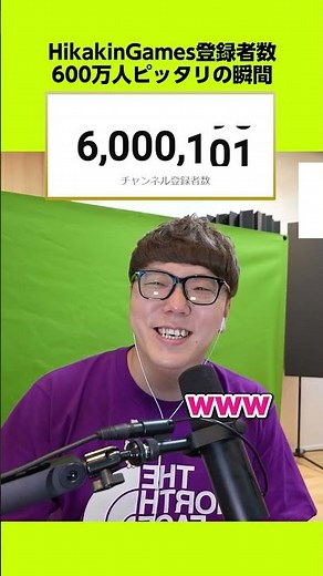 I want to hit exactly 6 million users lol #HikakinGames #HikakinGames
