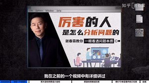 用了这套方法，你几乎可以实现任何目标