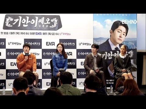 Kian84 transforms into CEO advisor in new office Entertainment show 'Kianiseo'