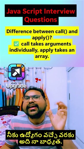 ⚔️ call() vs apply() in JavaScript #javascript #easytoupgrade