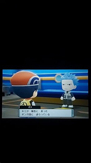 【ポケモン・ブリリアントダイヤモンド】#18【ギンガ団ボス・アカギ戦】#ブリリアントダイヤモンド #ポケモン #Pokémon #ギンガ団