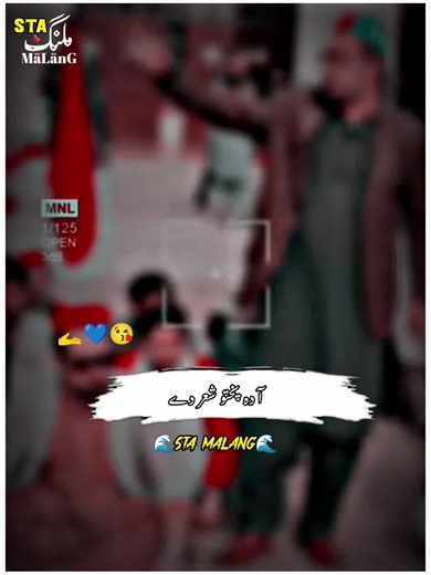 Don't under reviews my video please TikTok team #pashtopoetry #fypシ゚viral #unfreezemyacount #viewsproblem😭 #100kviews