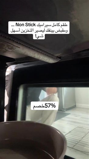 Stylish Ceramic Kitchen Set - 57% Off!