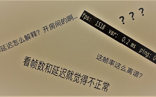 CSGO如何拥有1000fps和实战视角看demo（片尾有roll枪）