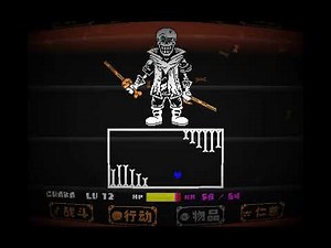 dustbelief papyrus fight