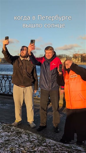 Солнце в Санкт-Петербурге