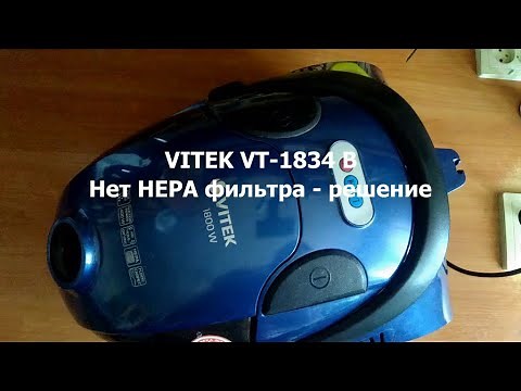 Vacuum cleaner VITEK VT 1834 B disassembly, no HEPA filter - solution
