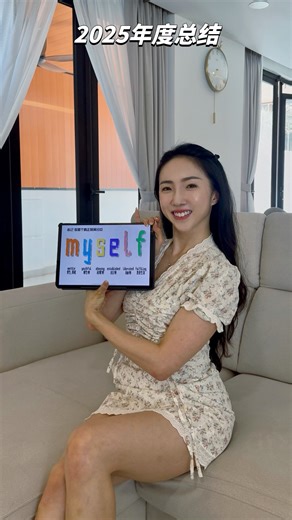 Koey Har ✨ | To：了不起的自己KoeyHar👩🏻‍🌾 回望过去一年 我制作拍摄了305支视频 166支 记录自己生活的视频 85支 民宿视频 54支 品牌视频 早上6点半起床运动195天 . 这个2025年的生活 每一天的时间都不够用，但每一天都很快乐 睡前跟睡醒的头脑都在思考... | Instagram