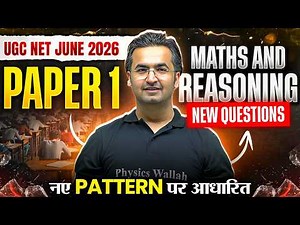 UGC NET Paper 1 | UGC NET Paper 1 Maths & Reasoning New Questions |UGC NET Paper 1 Maths & Reasoning