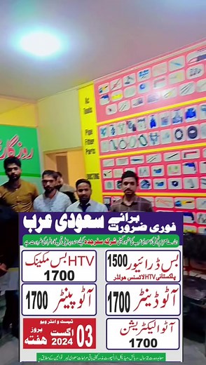 Discover Unique Products at HTV - Exclusive Offers Inside