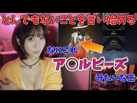 とんでもないことを口走るいおりん【伊織もえ/切り抜き】