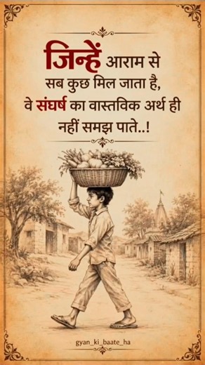 📚🥢#motivation #studymotivation #upsc #ssc #examstrategy #focusongoals #successmindset