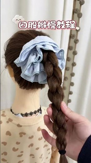 Master the Art of Round & Plump Four-Strand Braid for Girls' Hair