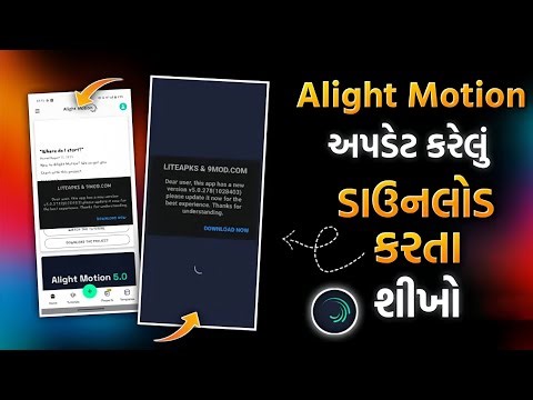 #mdedit 𝐘𝐨𝐮𝐫 𝐐𝐮𝐞𝐬𝐭𝐢𝐨𝐧𝐬❓Alight Motion Video EditingAlight Motion Video Editing GujaratiAlight Motion