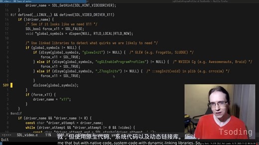 You should read Open Source code