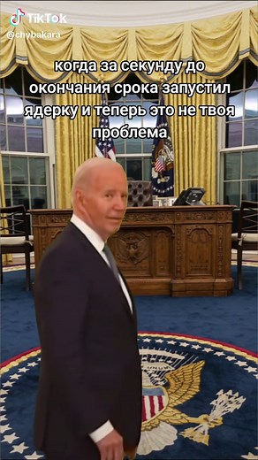 Funny Memes of Biden and Trump: Hilarious Compilation!
