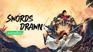 Swords Drawn(Th ver.) (2024)- Unduh APP untuk nonton!