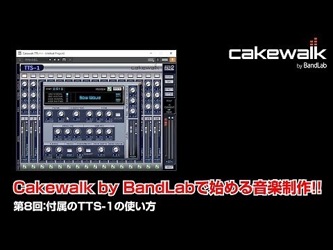 Starting Music Production with cakewalk by BandLab Part 8: How to Use the Included Multi-Sound So...