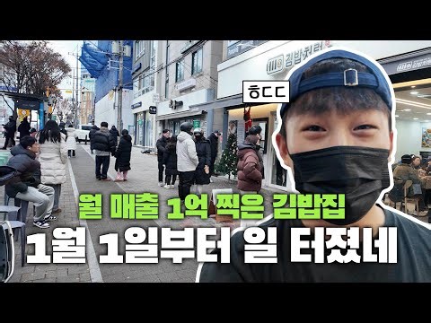 새벽 5시에 일어나는 이유
