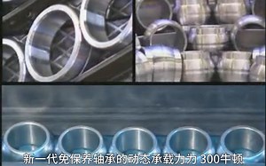 ELGES品牌生产制造，专业关节轴承生产商