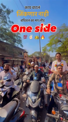 Hasan Shaikh on Instagram: "One side ✌🏻"