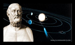 Aristarchus of Samos - Alchetron, The Free Social Encyclopedia