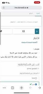 حل دوره دروب خدمة العملا والعلامه التجارية #حلول #دروب #دورات_تدريبية