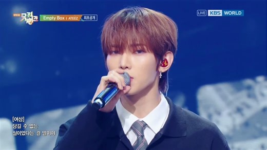 0531音乐银行ATEEZ新曲《Empty Box》现场