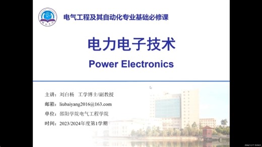 手把手教你用Matlab建立三相逆变电路2-2