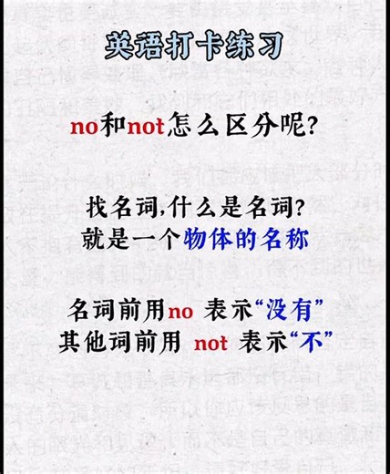 ENGLISH GRAMMAR