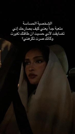 كيف أخبر شخصًا أنه أزعجني بدون إحراجه؟