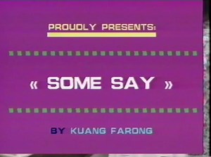 Some Say - The Necessary Stage