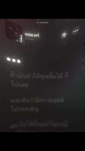 #ฟีด #fpy #tiktok #เธรดเพลงอิกัส