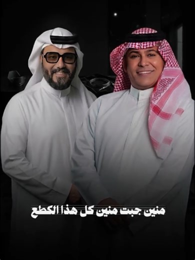 ‏#نور_الزين#رعد_الناصري#تمرضت#نوران_الشمري#جديد