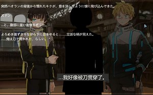 【汉化】[APH/AVG]克苏鲁黑塔-亚瑟篇4