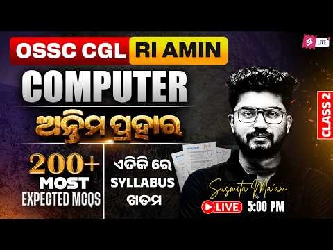OSSC CGL, RI AMIN Mains 2026 | Computer Class | Most Expected Questions By Shakti Sir