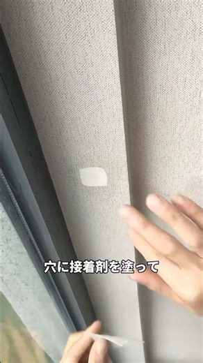 Why does it leave no trace?... The basics of wallpaper repair